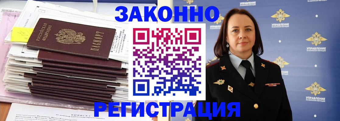 прописка для кредита в Александровске-Сахалинском