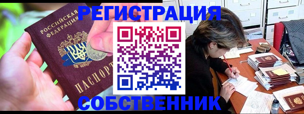 прописка для кредита в Александровске-Сахалинском